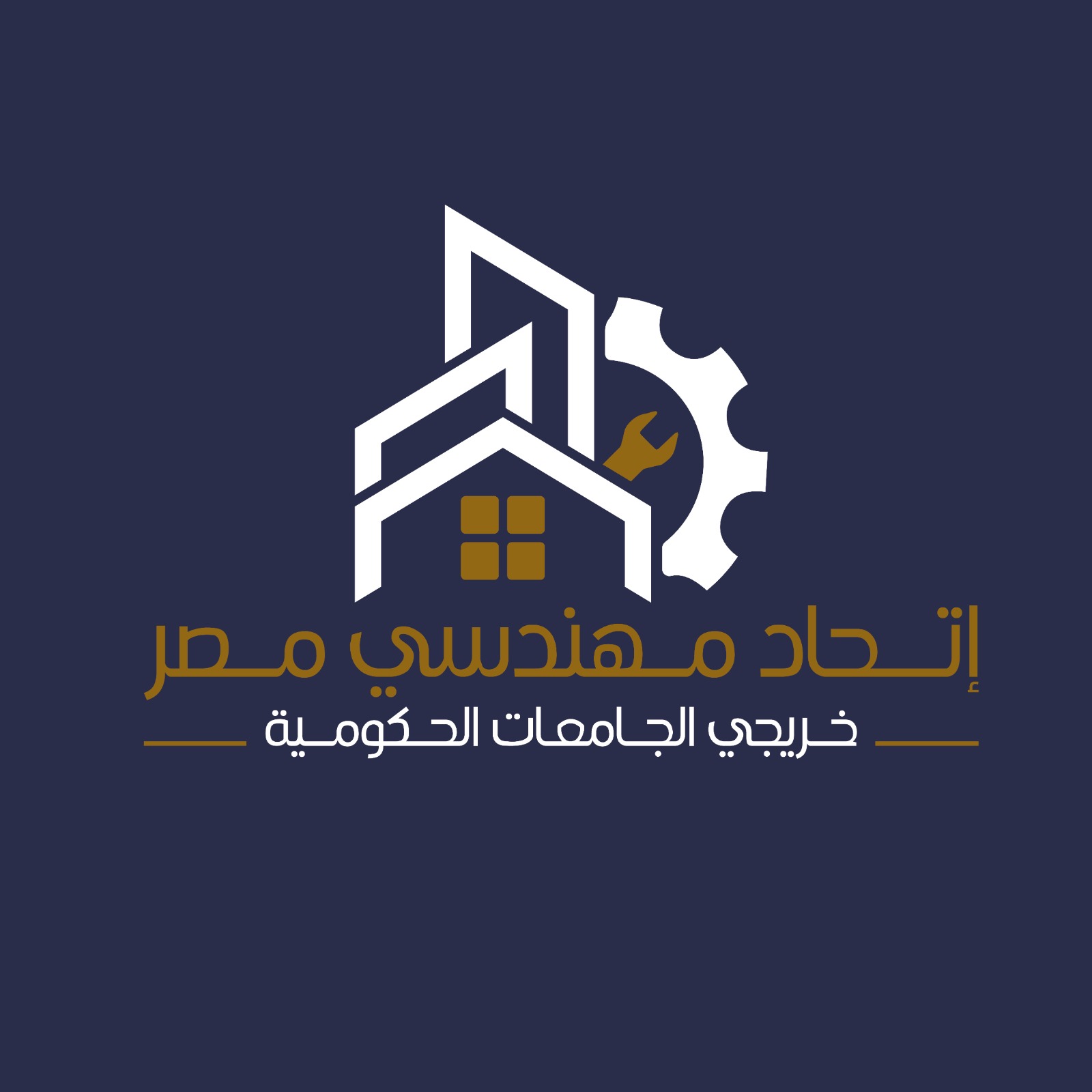 لوجو اتحاد مهندسي مصر